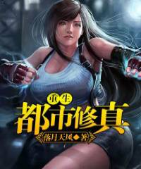 人鱼又上钩