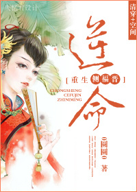 冥王大人不要…h