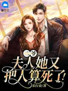 绝世战魂下载txt完整版