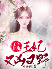 泡妞高手在都市全文免费阅读