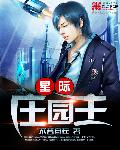 文明时代虚无