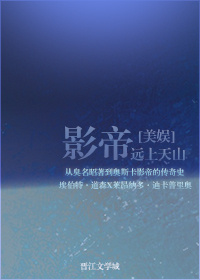 BBBS 公孙离的欢迎会