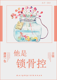 赤裸特工迅雷下载