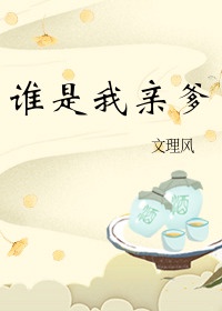 玉米男孩和芝麻女孩图片恐怖
