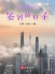 济公传下载