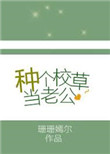 潜伏1-40集免费完整版