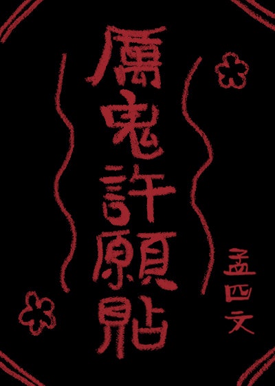绝地求生 85 肉