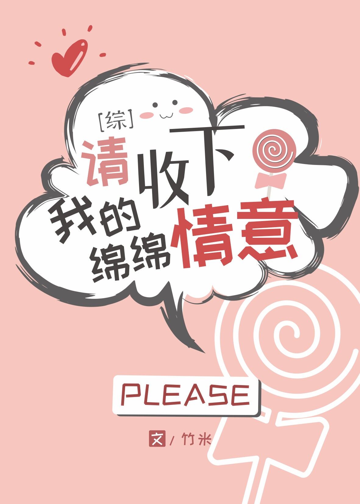 аⅴ资源天堂8在线