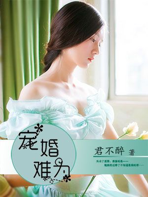 吹喇叭罗百吉在线试听