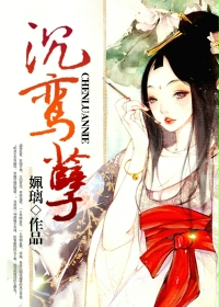 布里奇顿第二季开车是在哪几