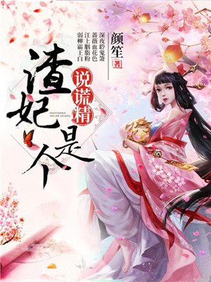 韩剧妈妈的朋友4