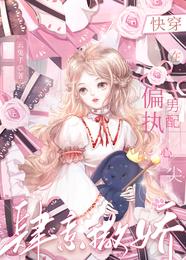 别人玩我R头