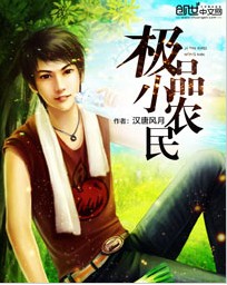 夜蒲2无删减在线播放