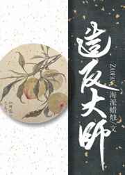 足疗店丝足是什么意思