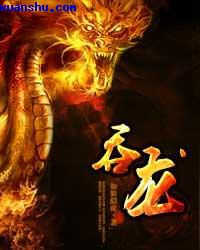 马文的房间