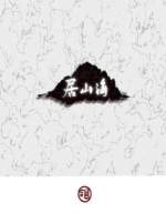皇上在龙椅上含玉势h