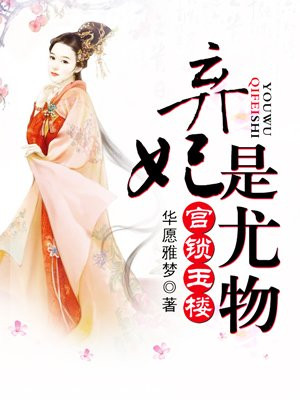 婆婆来了演员名单