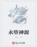 一发失误百度云