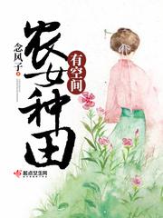 卿卿日常郝葭结局