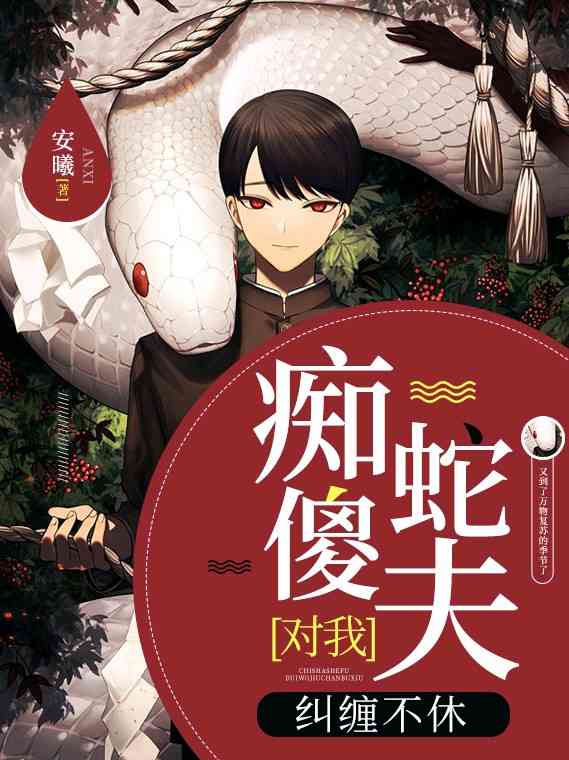 末世之桃花朵朵开