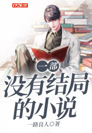 男生女生滚床单