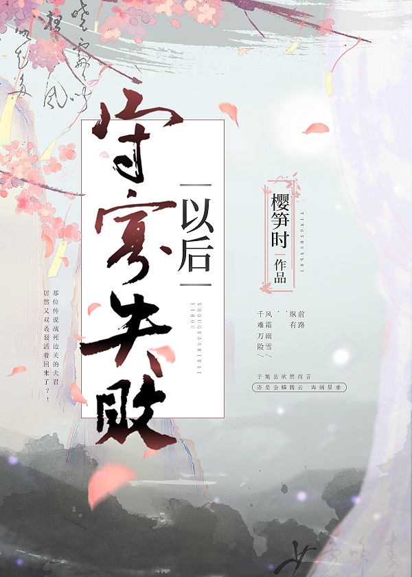 大爱晚成
