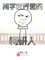 重生之都市修真