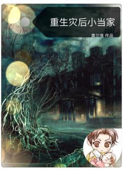 真空穿齐胸襦裙掉下来了