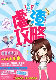 六房间美女直播