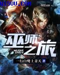 让我标记下