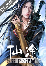 校花周敏被司机师傅