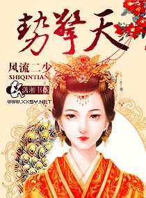 艳情电子小说网手机版