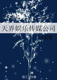 980免费影院