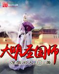 十嫁妖女高清完整版视频在线观看