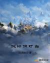 亚洲综合图