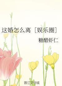 青龙复仇