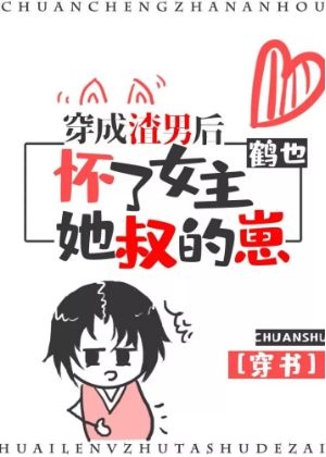 御手洗家的故事动漫