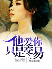 大胆人术艺术露私