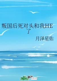 恶魔王族为什么被屏蔽了
