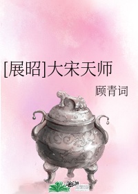 僵尸归来 电影