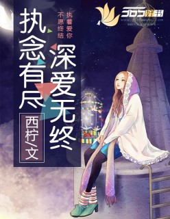 二次元黄漫
