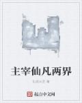 mc浴室