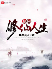 这里有精品在线观看视频