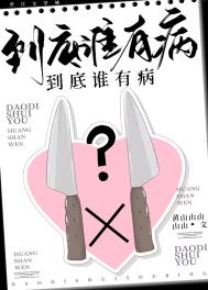管野静香头入是哪一部