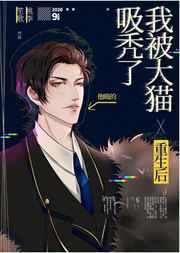 漫画一女n男