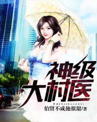 入伍前夕在线