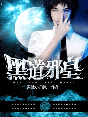 熟人作案TXT小说百度网盘