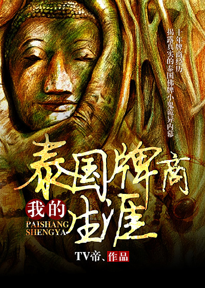 腹痛病美男小腹剧痛