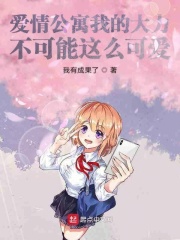 熊猫家族