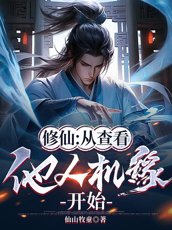 绝路逢生